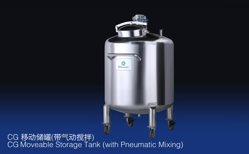 不銹鋼儲(chǔ)罐-CG移動(dòng)儲(chǔ)罐(帶氣動(dòng)攪拌) 不銹鋼儲(chǔ)罐-CG移動(dòng)儲(chǔ)罐(帶氣動(dòng)攪拌)