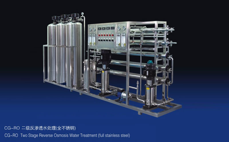CG-RO-3000L二級反滲透水處理設(shè)備 CG-RO-3000L二級反滲透水處理設(shè)備