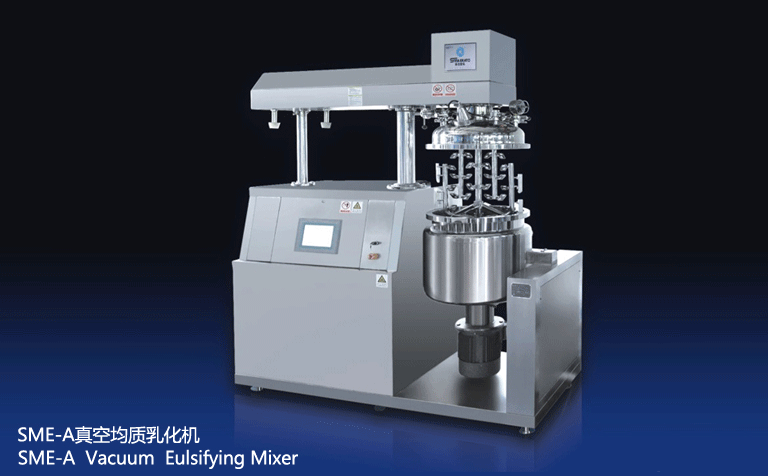 真空均質(zhì)乳化機 真空均質(zhì)乳化機
